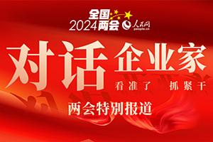 ԒIҡ2024ȫɕ؄e
